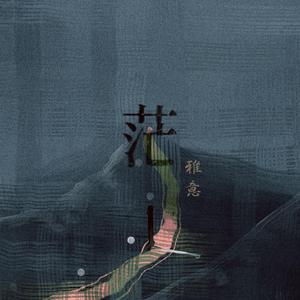 李辉操逼给他爸操了吗
