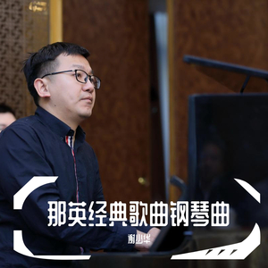 李辉操逼给他爸操了吗
